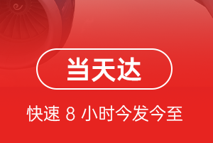 徐州观音机场物流航空货运公司【机场