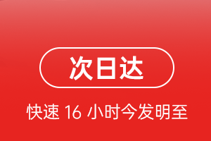 徐州观音机场物流航空货运 航空货运